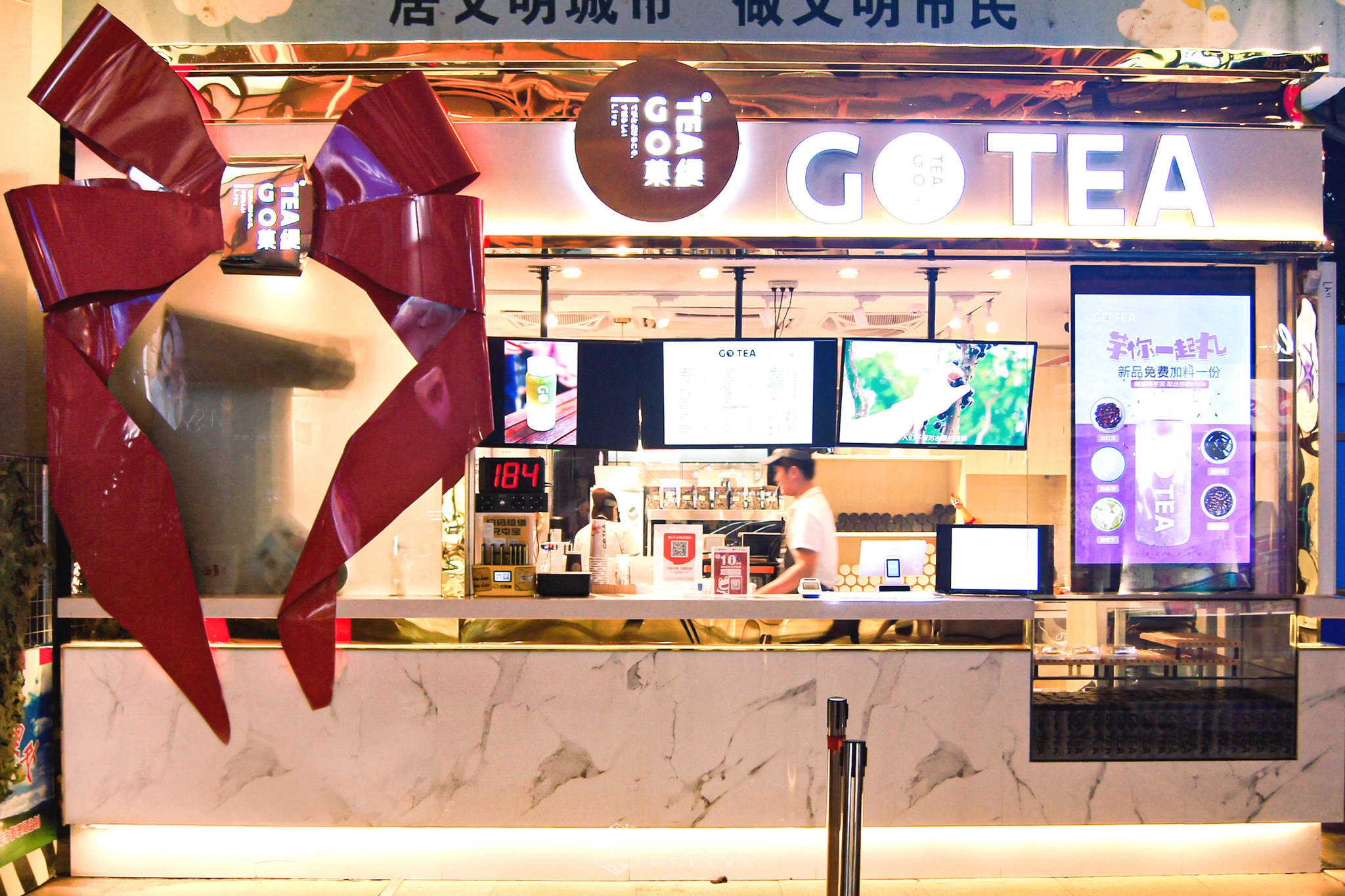 菓緹 GOTEA 朝陽廣場店｜城市心臟的一抹緋紅禮物