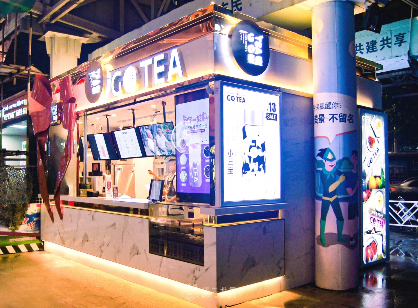 菓緹 GOTEA 朝陽廣場店｜城市心臟的一抹緋紅禮物