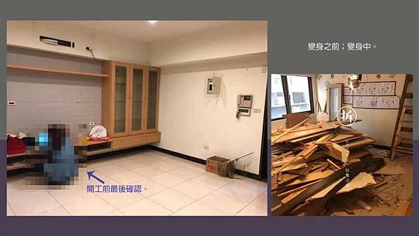 《雲泊霧鄉 》 - 新北施公館