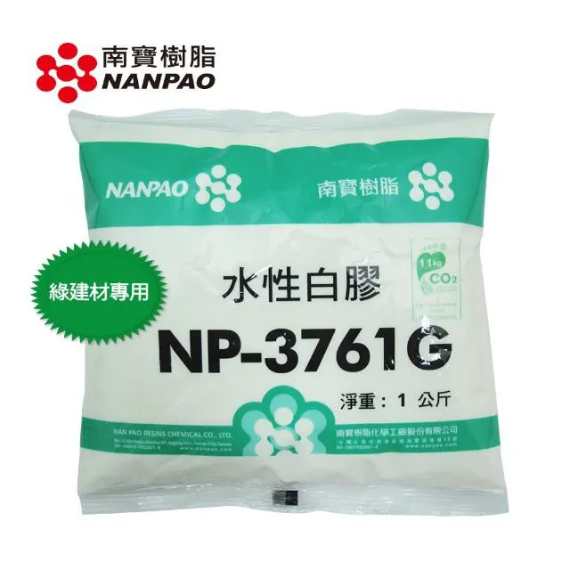 孩子常用的白膠，竟然會釋放 3000ppm 的毒氣？！