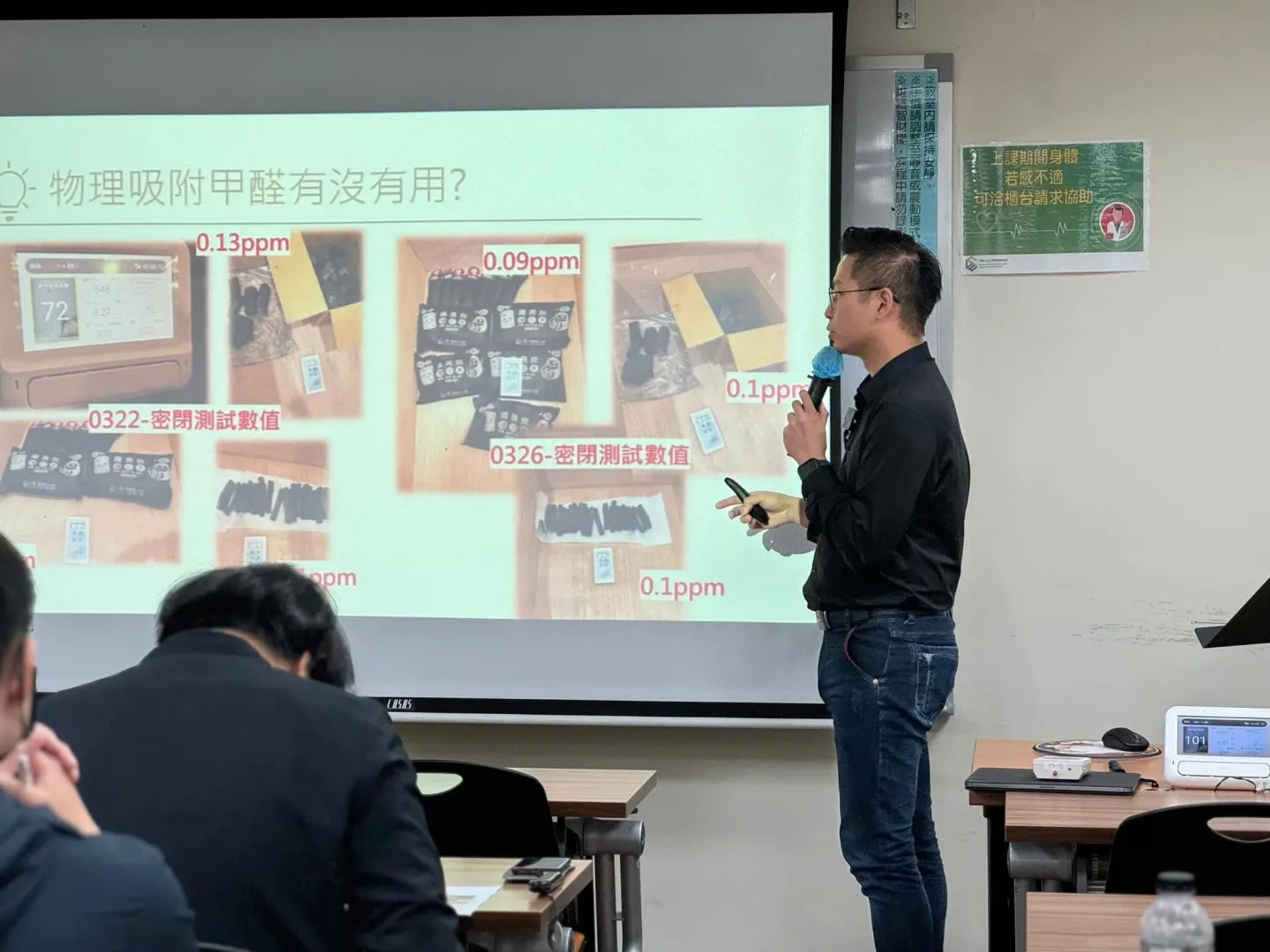 「你想聽的，是真相，還是業界的話術？」