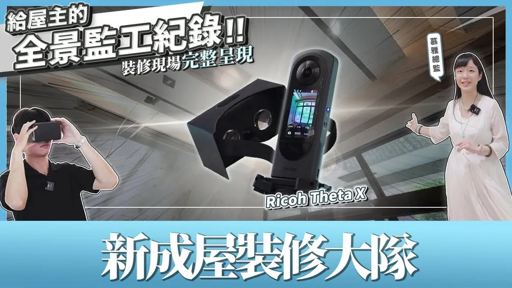 綠裝修是什麼？你以為的環保裝修，可能根本不是「綠裝修」！