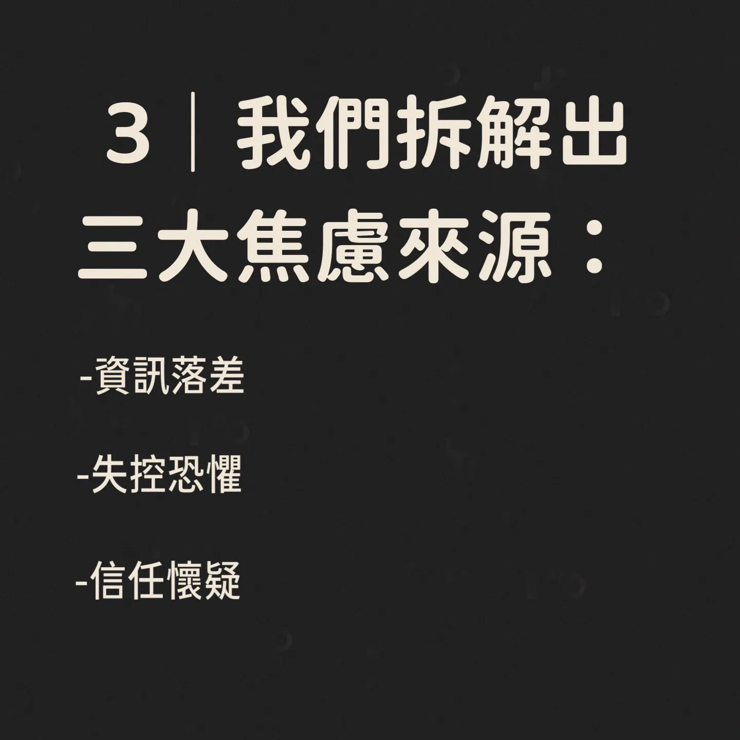 「我不是不給你做，是我太怕你做壞。」 大貓設計師真心話系列 #6