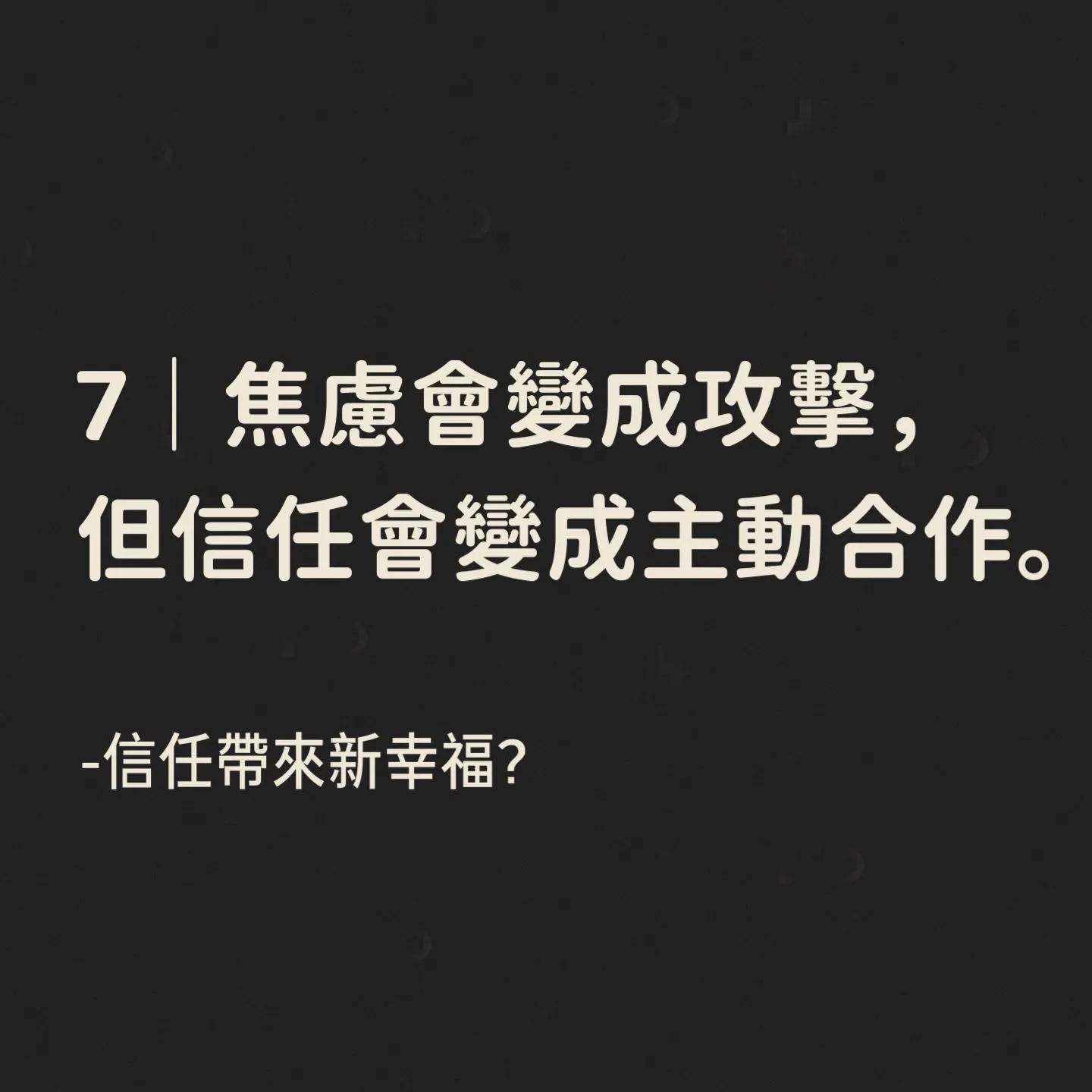 「我不是不給你做，是我太怕你做壞。」 大貓設計師真心話系列 #6