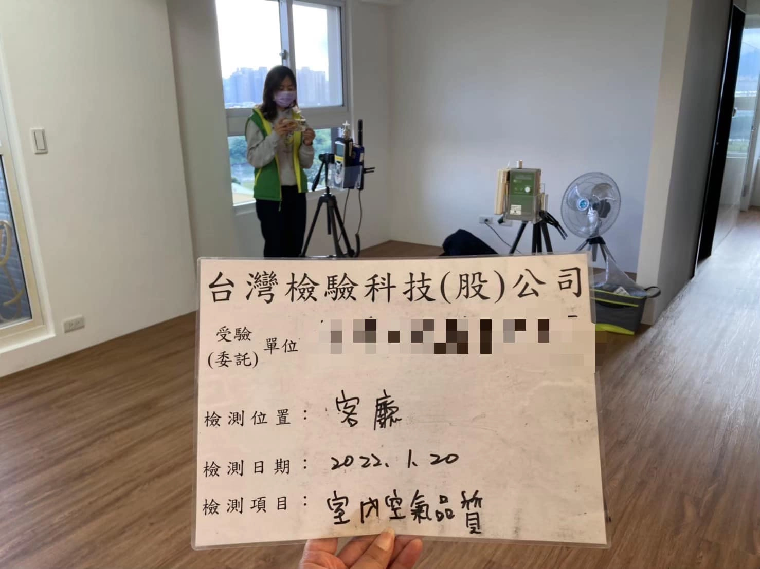 2025 年綠裝修認證（GD）完整攻略｜費用、流程、車馬費與常見 Q&A