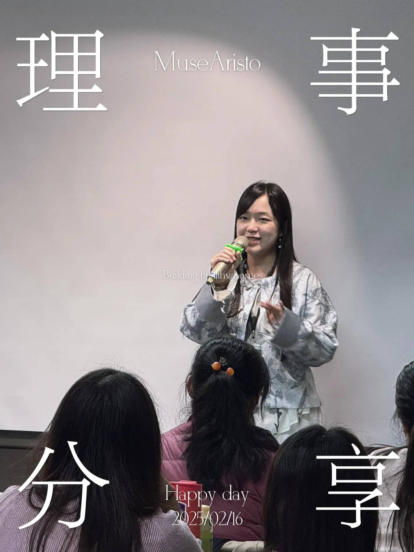 「綠設計師」的精神領袖來了！