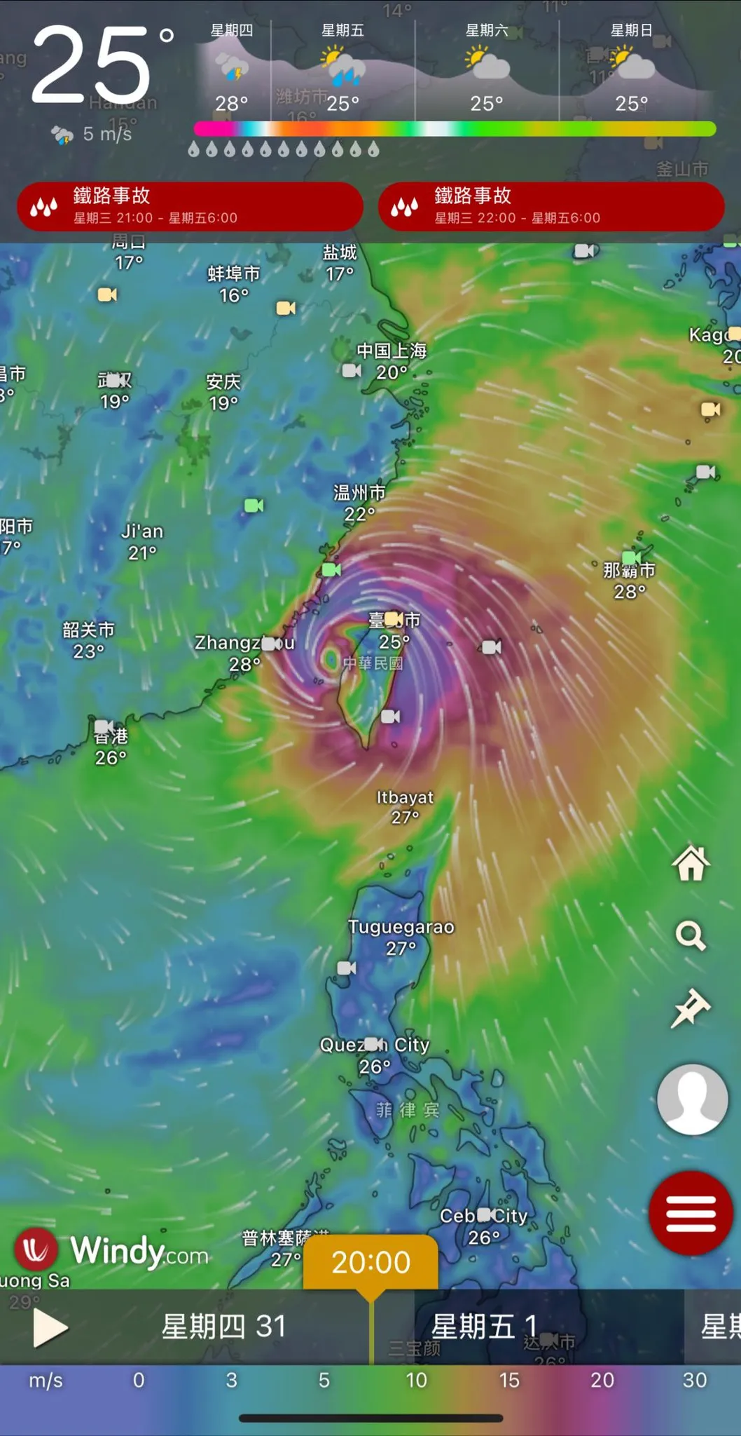 颱風來襲，工地面臨挑戰，我們始終堅守專業！
