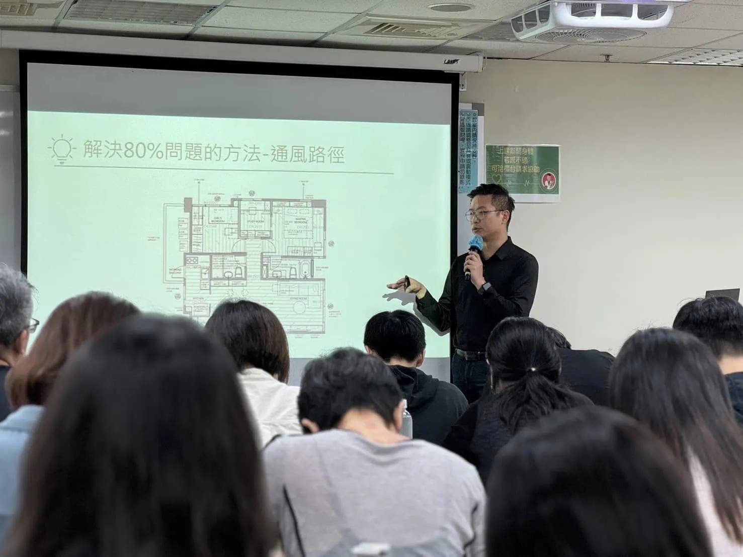 健康裝修講座-學會這件事，活得比別人多一些