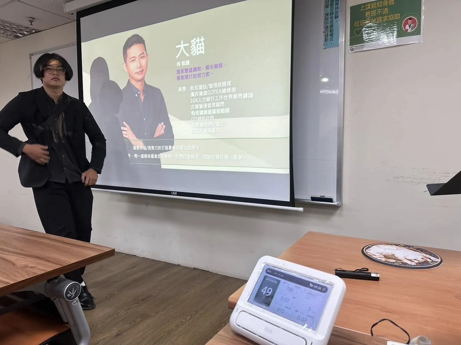 健康裝修講座-學會這件事，活得比別人多一些