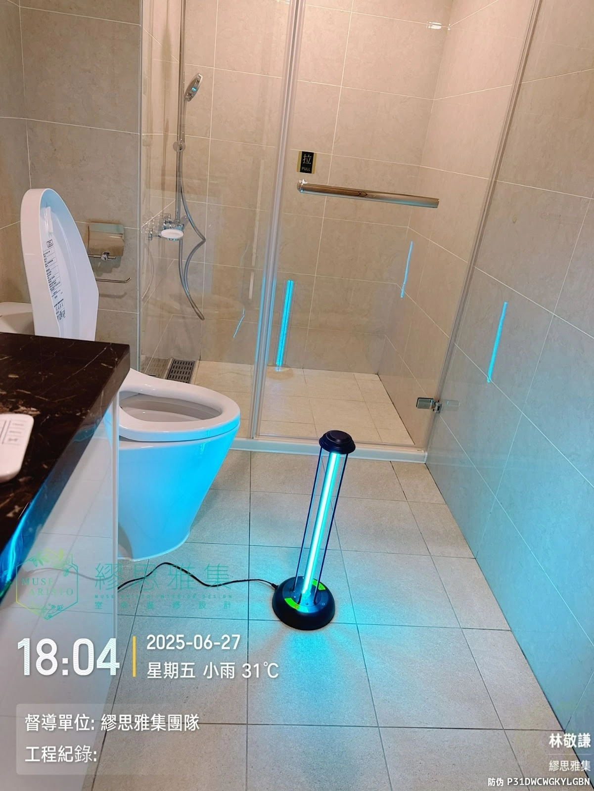 MUSE ARISTO 繆思雅集 專業團隊於完工交屋前，擺放紫外線殺菌