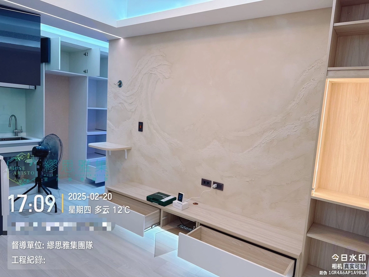 MUSE ARISTO 繆思雅集於綠裝修現場進行空氣品質檢測