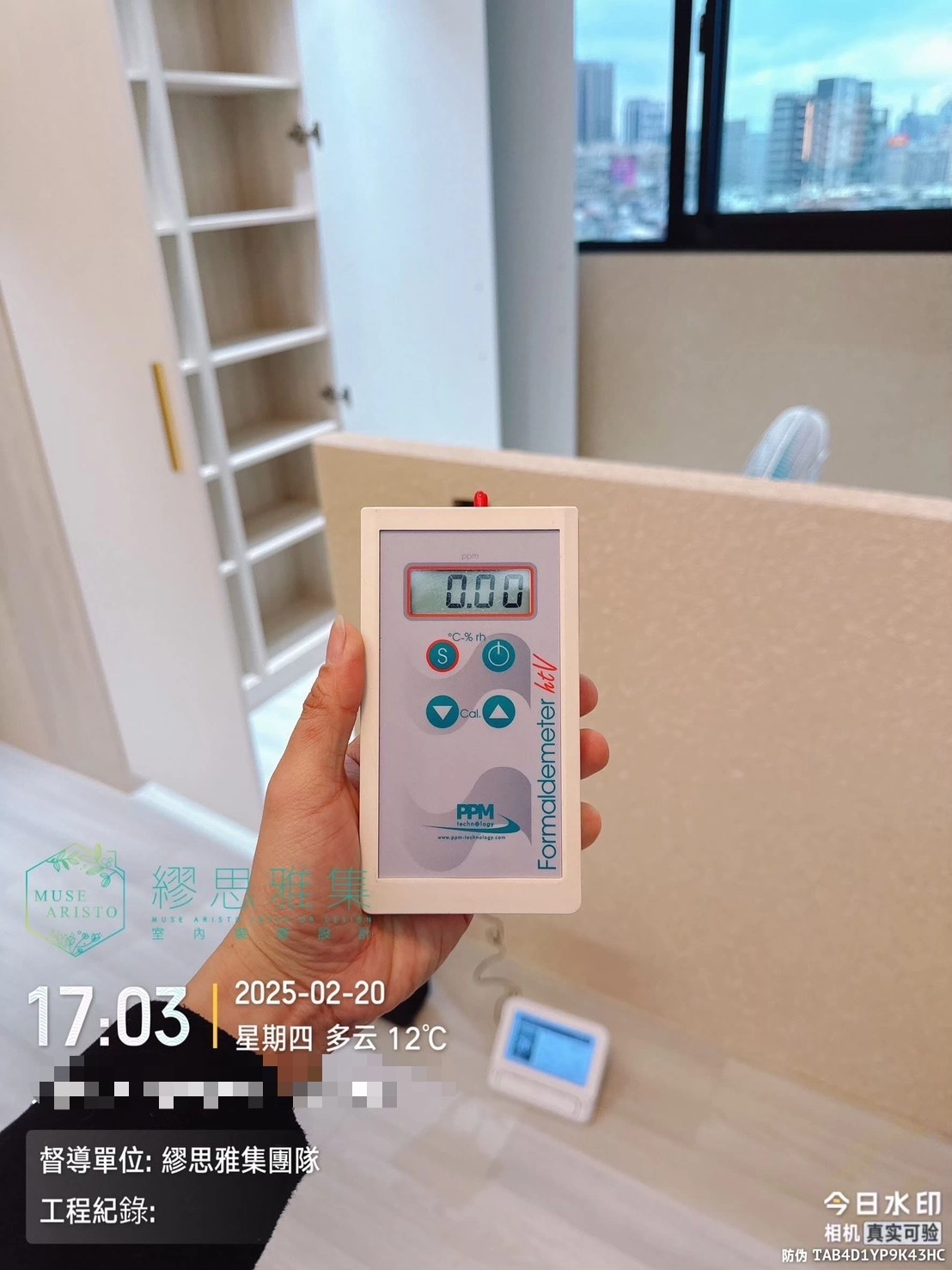 MUSE ARISTO 繆思雅集於綠裝修現場進行空氣品質檢測