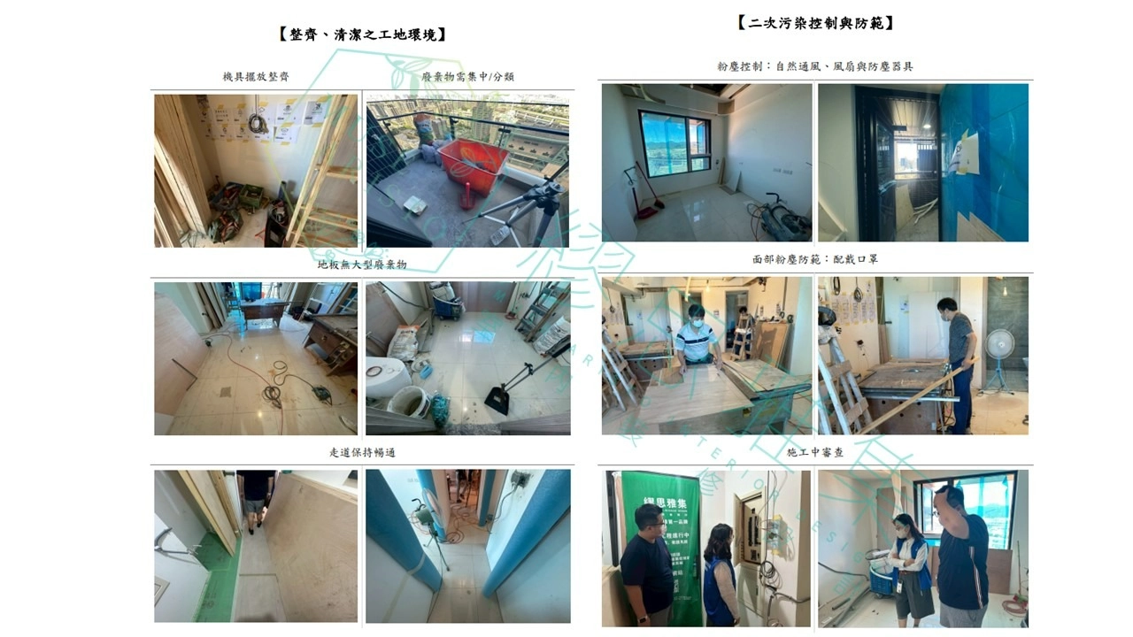整齊、清潔之工地環境照片