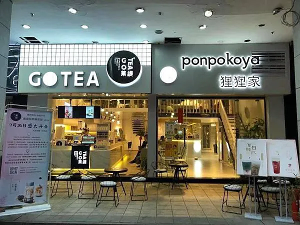 菓緹柳州五星店商業空間設計