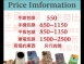 3C保護貼、包膜