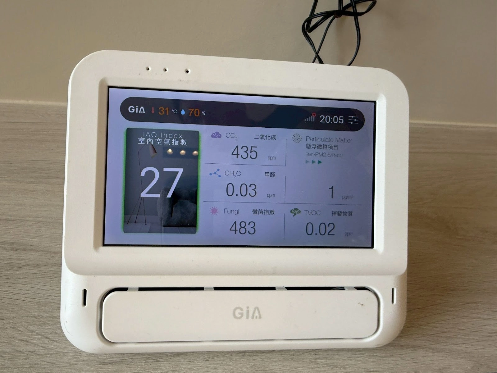 MUSE ARISTO 繆思雅集 專業團隊於現場進行空氣品質檢測